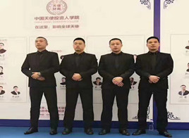 保鏢公司 風采