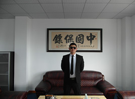 私人保鏢公司