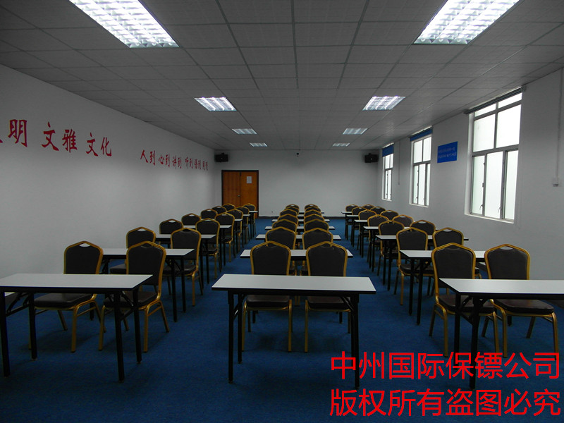 我公司 私人保鏢 理論培訓教室