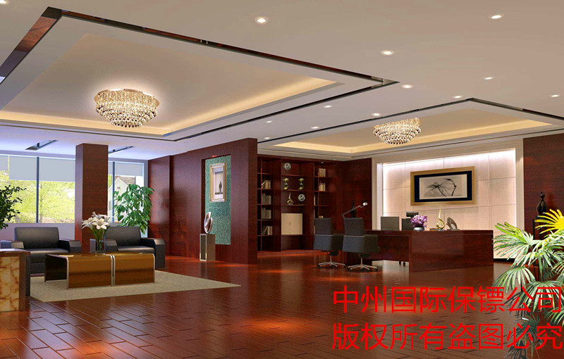 中州 保鏢公司 總部辦公環境