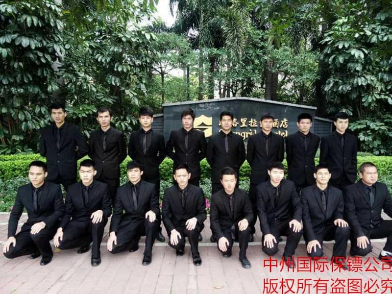 集體保鏢風(fēng)采29.jpg