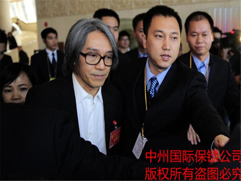 臨時保護周星??.jpg